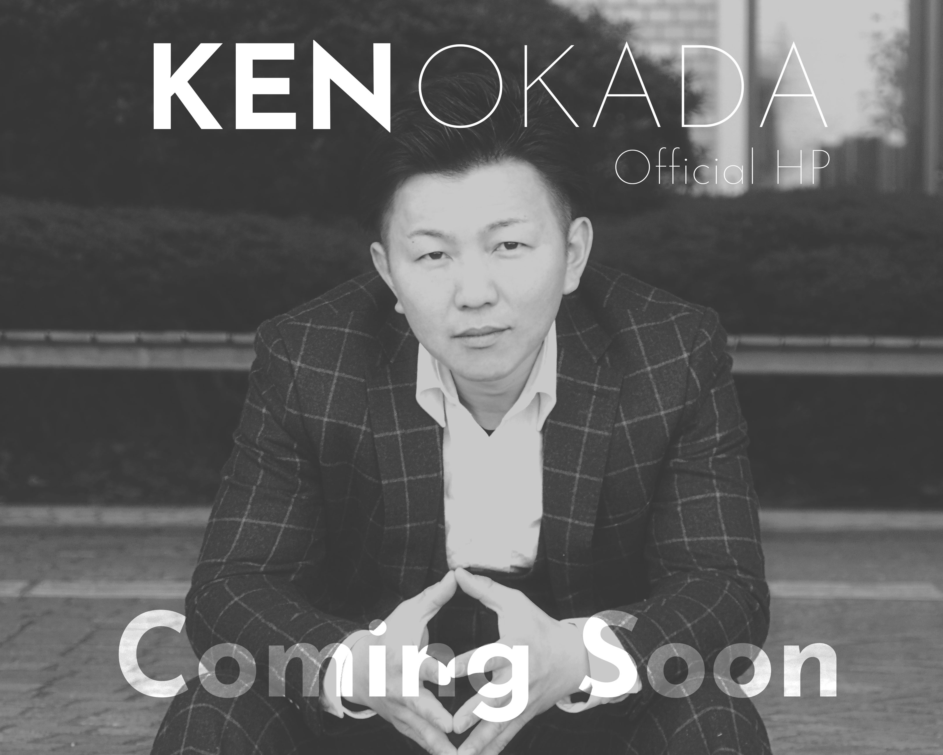 岡田 健 Official Website